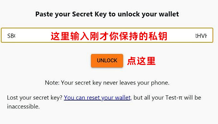pi钱包详细教程、pi钱包最新版本教程