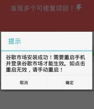 play商店打不开、google play商店打不开