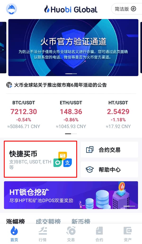 imtoken提现人民币、imtoken提现到银行卡