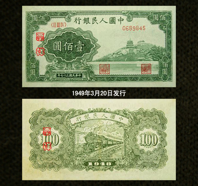 人民币与哪种货币价值接近、人民币与哪种货币价值接近关系