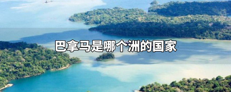 mys是哪个国家、MYS是哪个国家三字代码