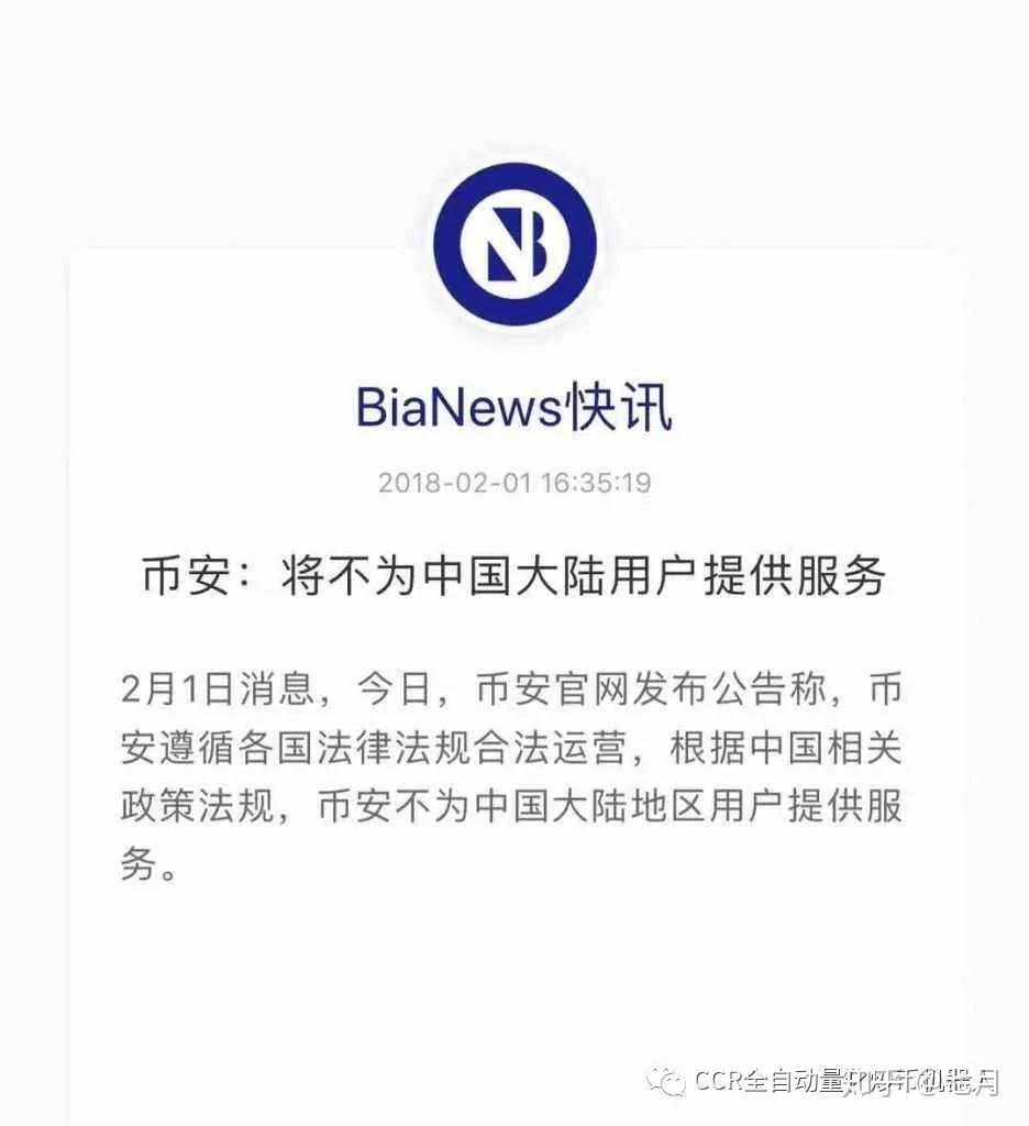 关于币圈三大钱包bsc的简介的信息