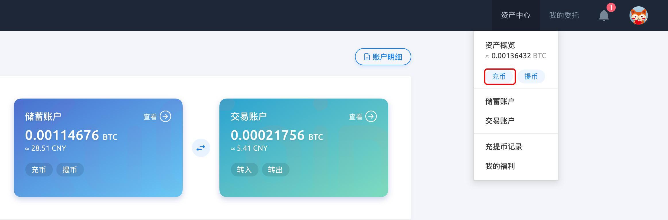 kucoin交易所下载、下载okcoin交易平台