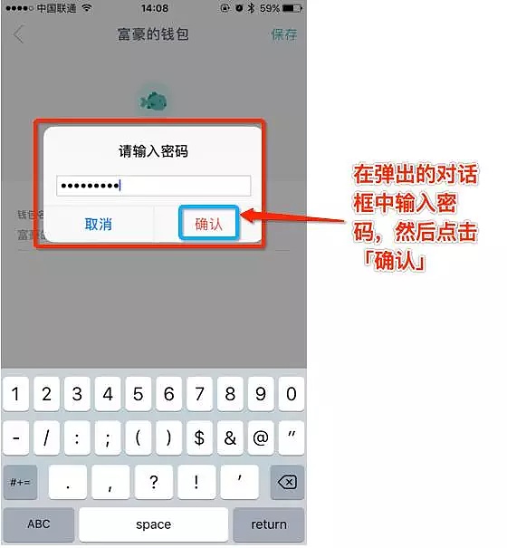 im钱包app官方安卓版下载、im钱包官网tokenim