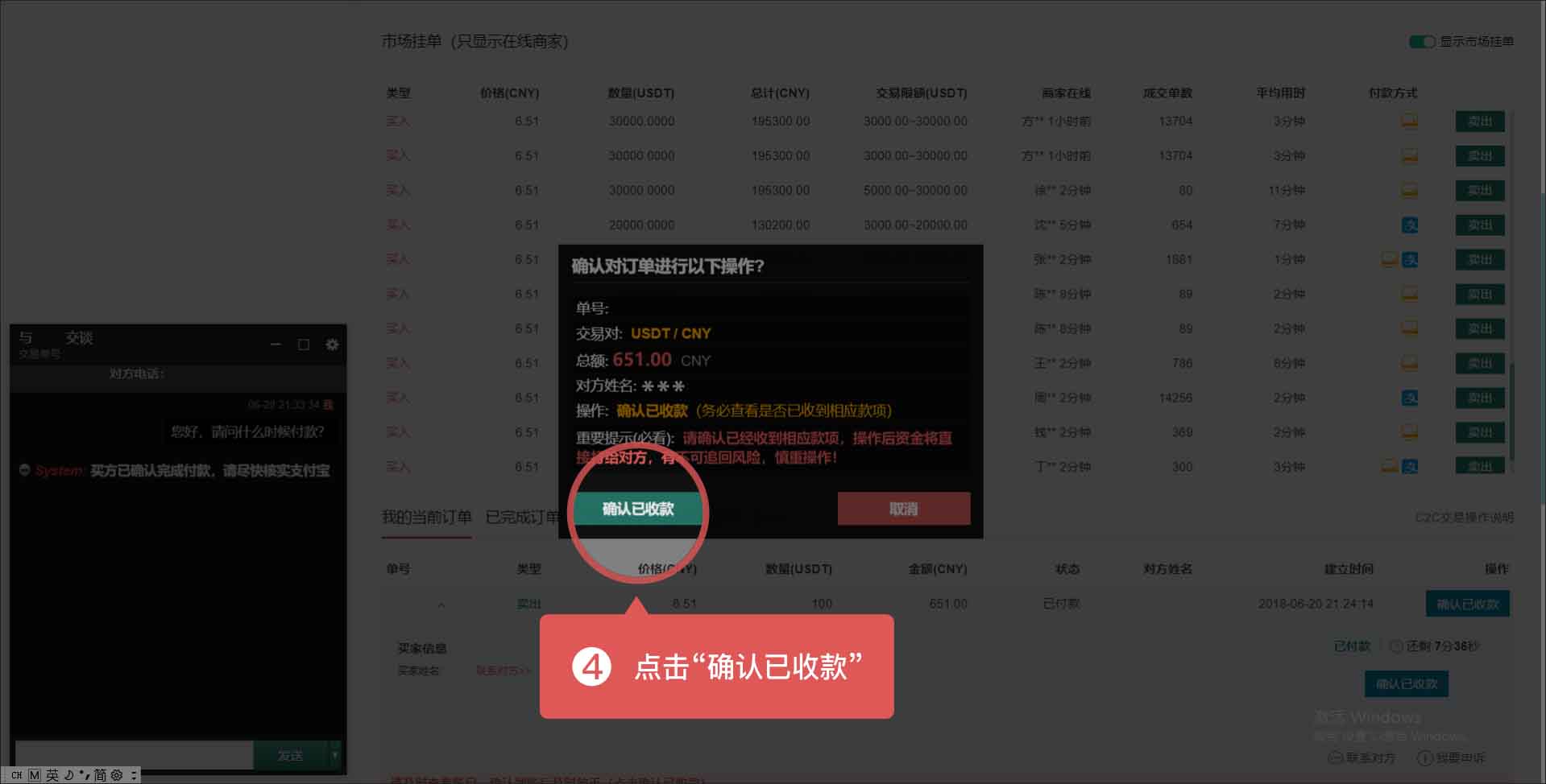 gate.io交易平台下载不了、gateio交易平台为什么打不开