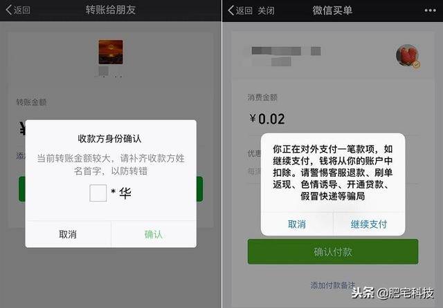 被诈骗转账的钱能否找回来、被诈骗转账的钱能否找回来要电话号码