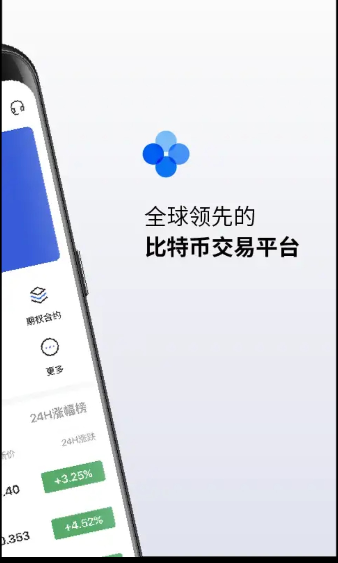 okex官网怎么打不开了的简单介绍