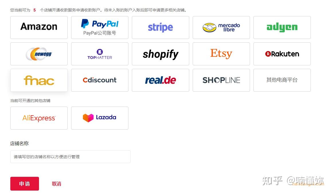paypal官网、paypal官网下载app