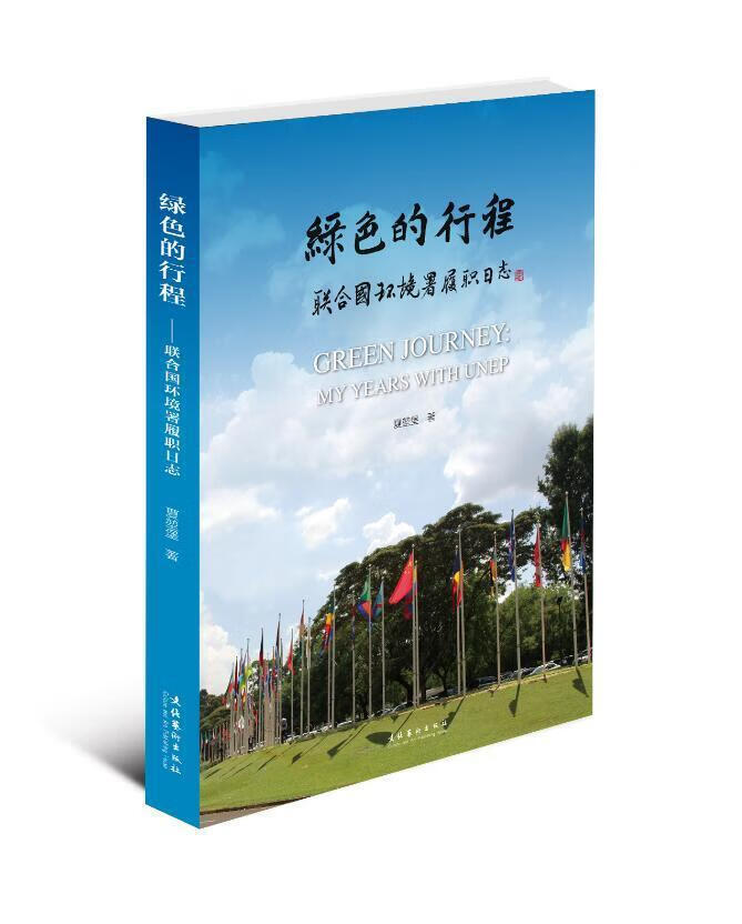 my是哪个国家的、my是哪个国家的缩写形式英文