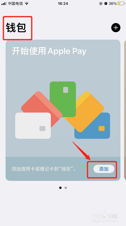 软件钱包是干嘛用的、手机软件钱包是有什么作用