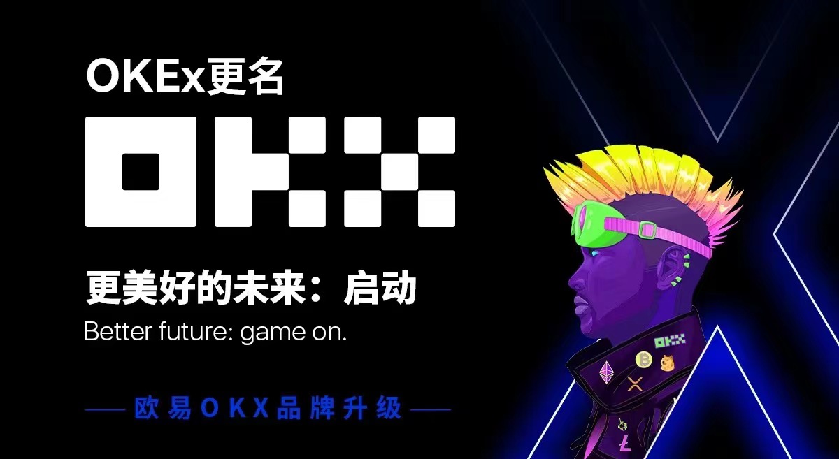 okexchina钱包、okex钱包属于什么类型
