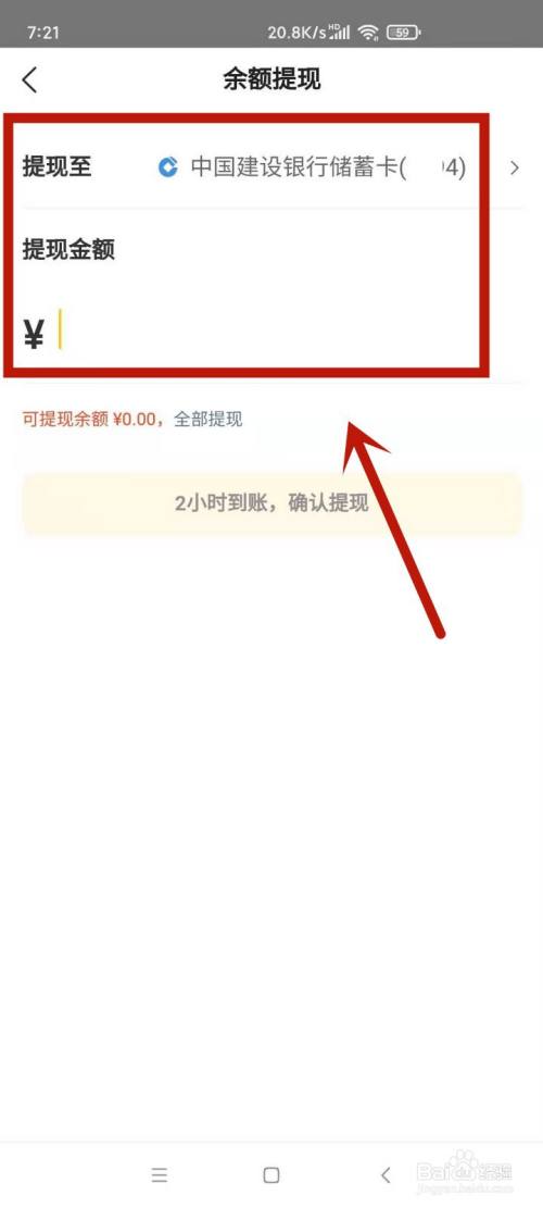 冷钱包的钱怎么提现、冷钱包的钱怎么提现出来