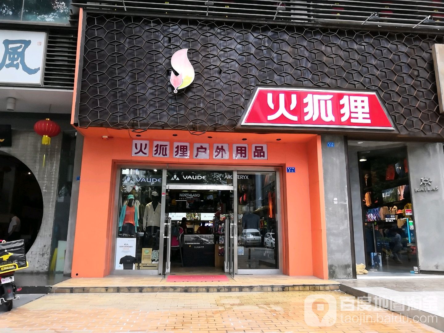 火狐狸钱包、火狐狸钱包官网