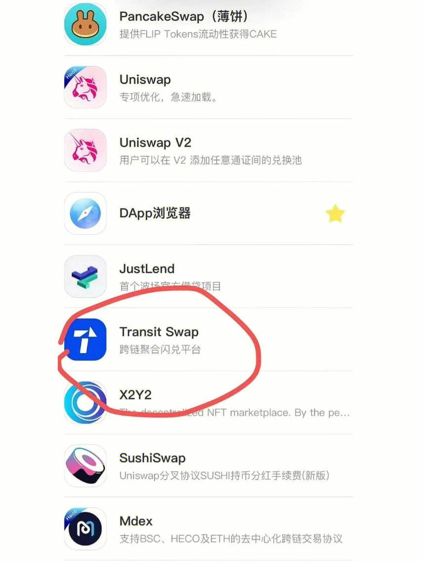 tp钱包和trust钱包、tp钱包和im钱包哪个更安全