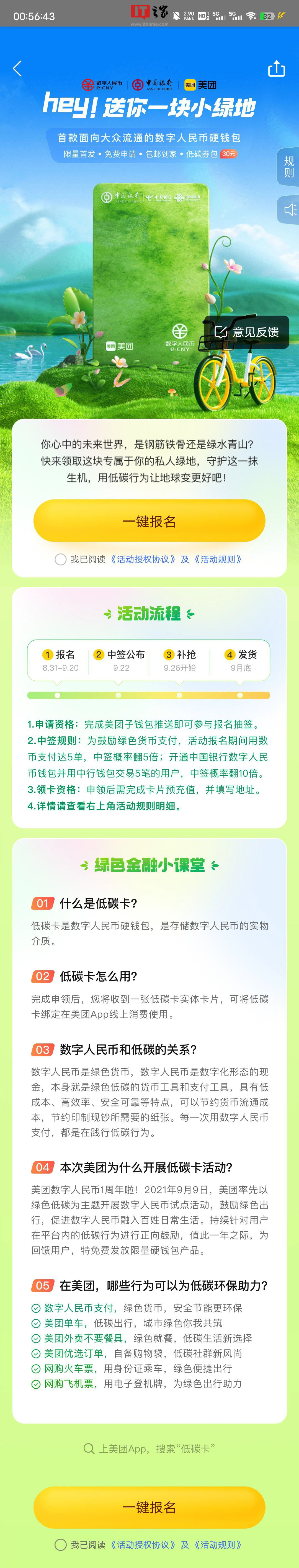 大众网pt数字钱包怎么用、大众网pt数字钱包怎么用不了