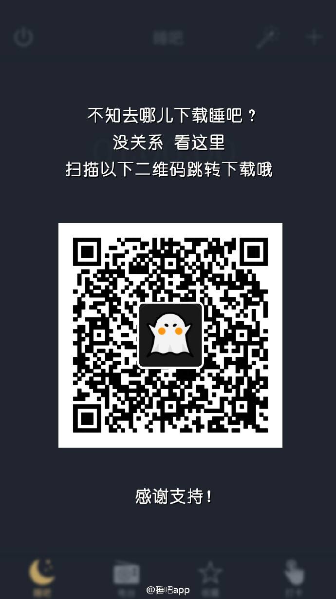 普联app下载二维码、普联摄像头app下载官网