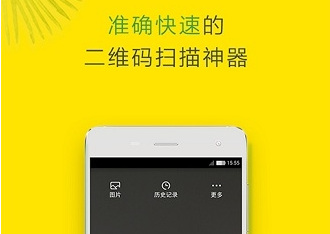 普联app下载二维码、普联摄像头app下载官网
