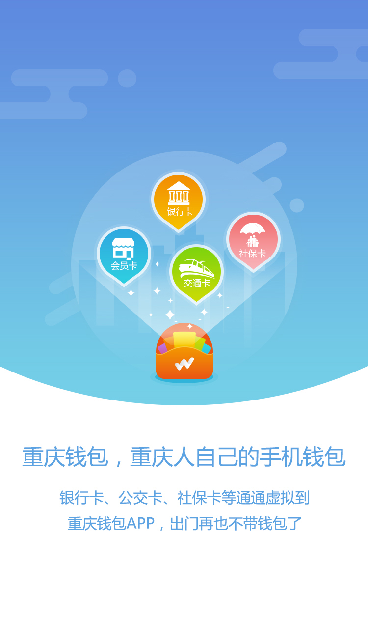 包含k豆钱包app官网下载com的词条