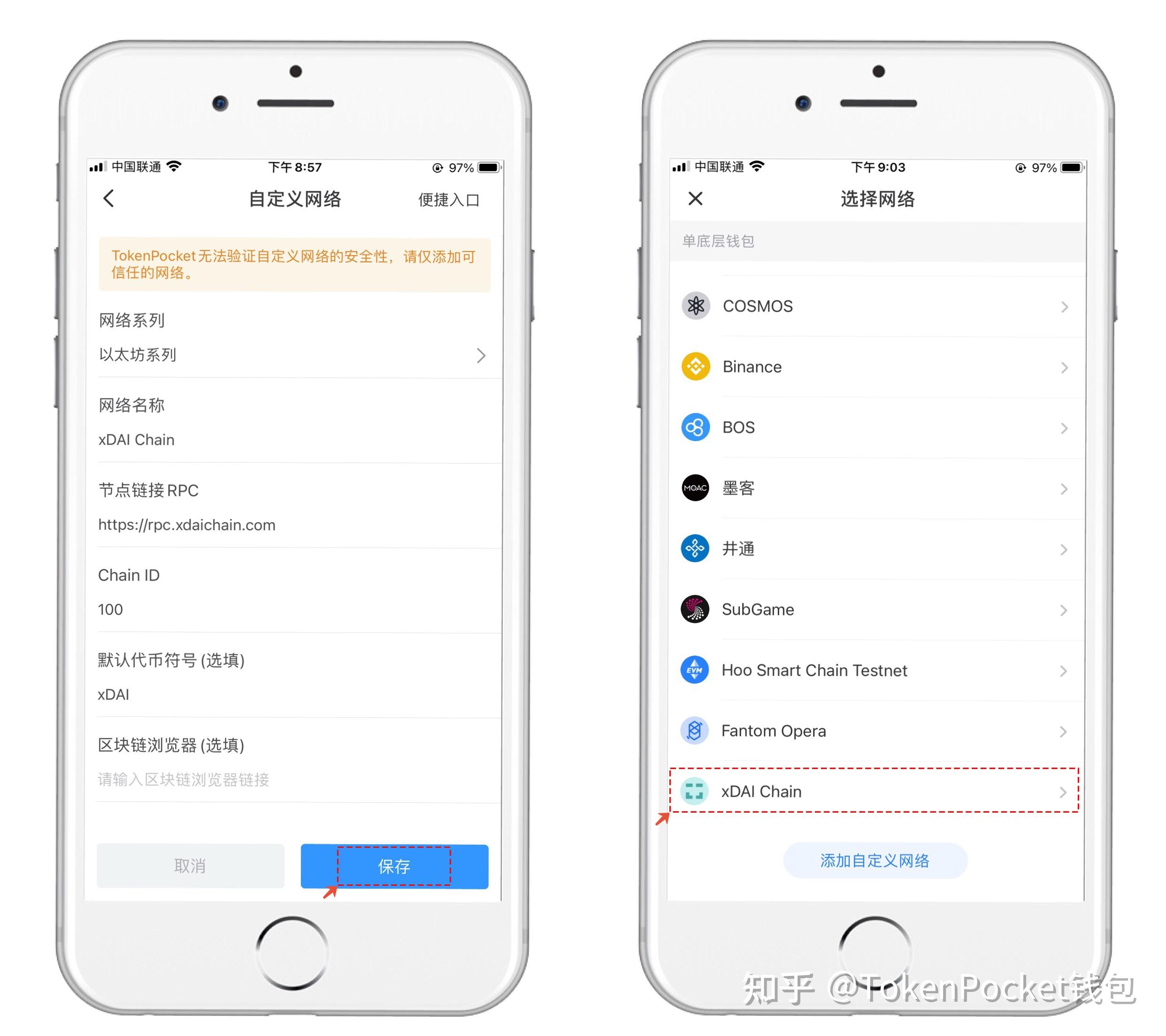 tokenpocket钱包怎么创建的简单介绍