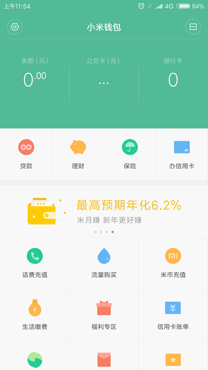 如何下载钱包app、如何下载数字钱包app