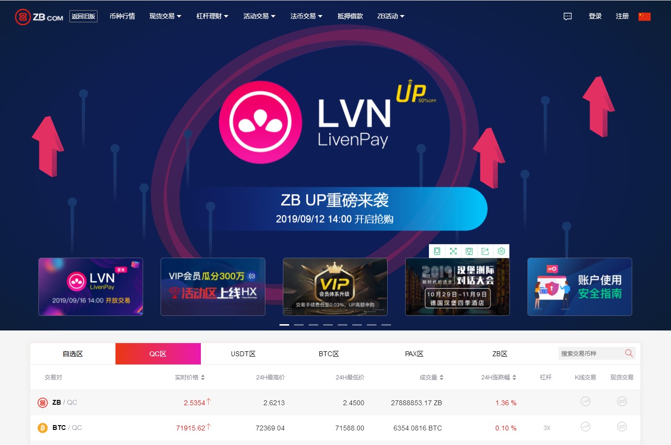 imtoken怎么转入trx、imtoken怎么转到交易平台