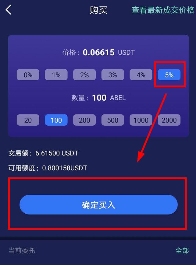 USDT的钱包地址有几位数字的简单介绍