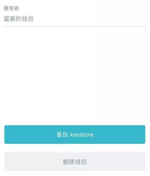 imtoken备份钱包、imtoken备份钱包被盗