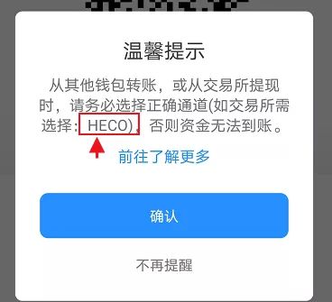 tp钱包有利息吗、tp钱包靠什么盈利