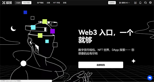 欧意交易平台app官方下载、欧意okx交易平台app下载