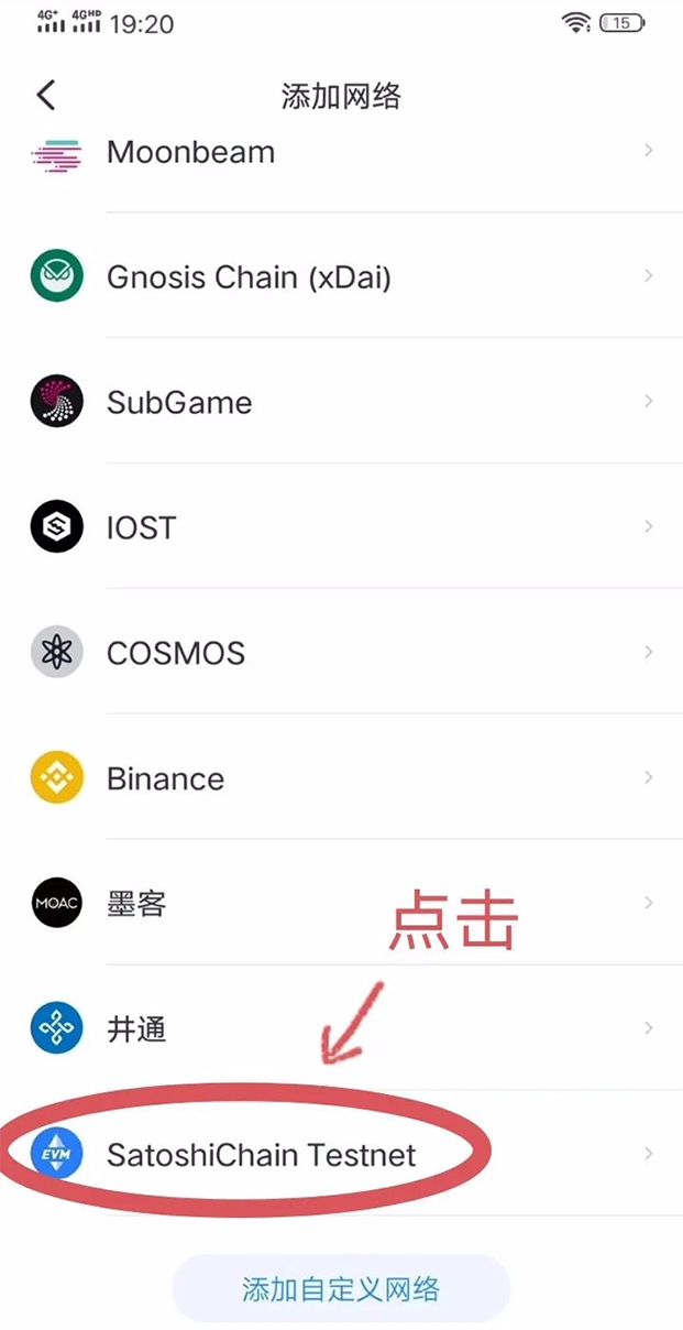 中本聪BTCs小狐狸钱包教程中本聪网络地址的简单介绍