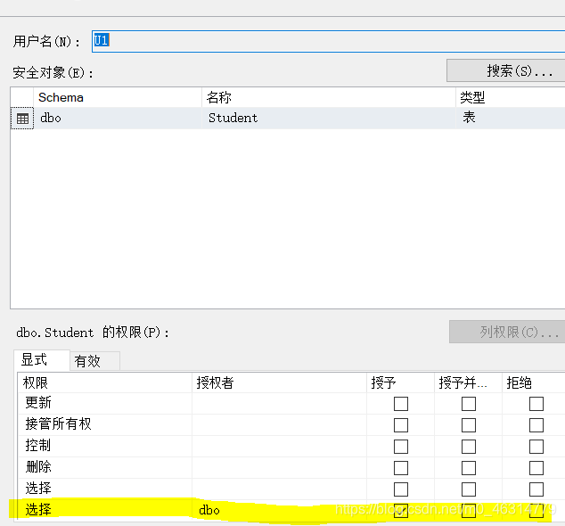 关于revokegrantoptionfor的信息