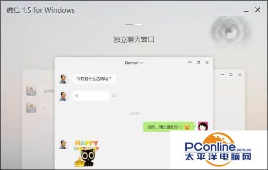 老版本微信下载、老版本微信下载不能登录