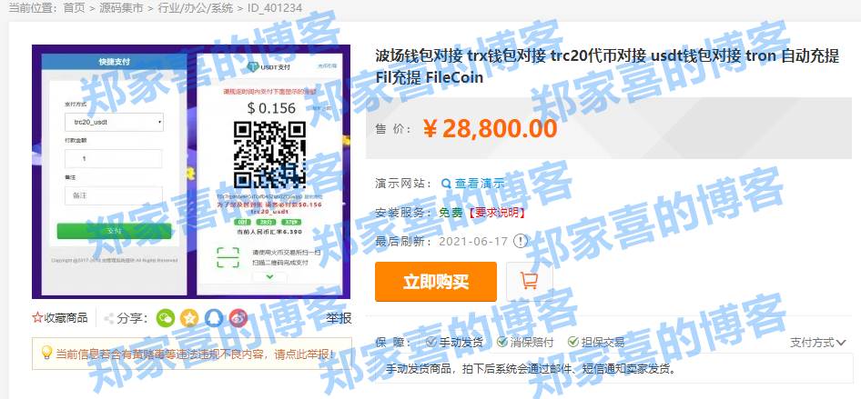 小狐狸钱包添加代币地址、小狐狸钱包怎么添加代币合约