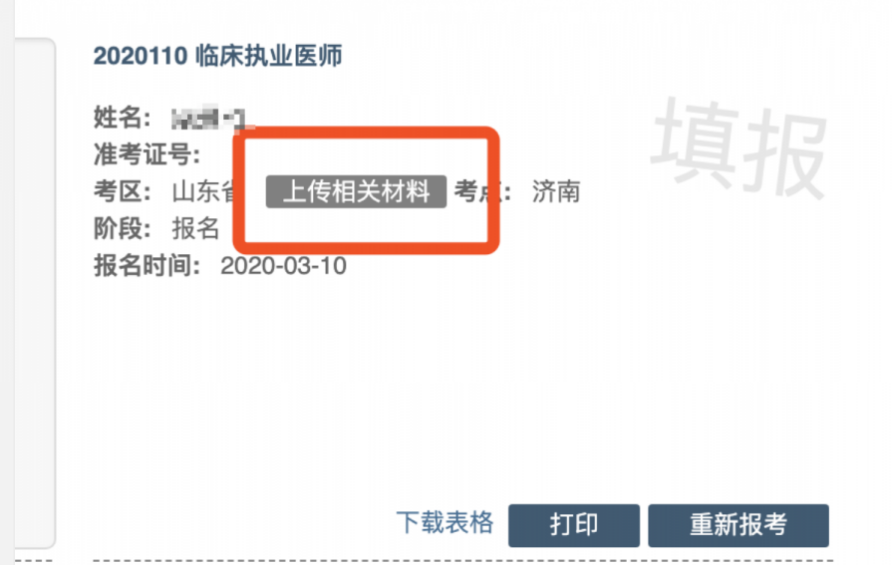 虚拟币注册必须要身份证上传吗、虚拟币钱包需要身份证实名认证吗