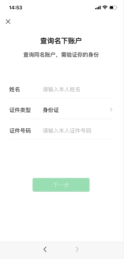虚拟币注册必须要身份证上传吗、虚拟币钱包需要身份证实名认证吗