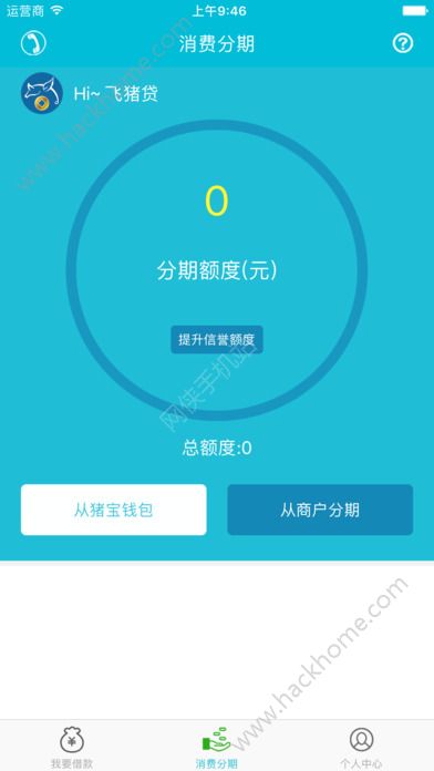 钱包app官网下载安装苹果、钱包app官网下载安装苹果手机