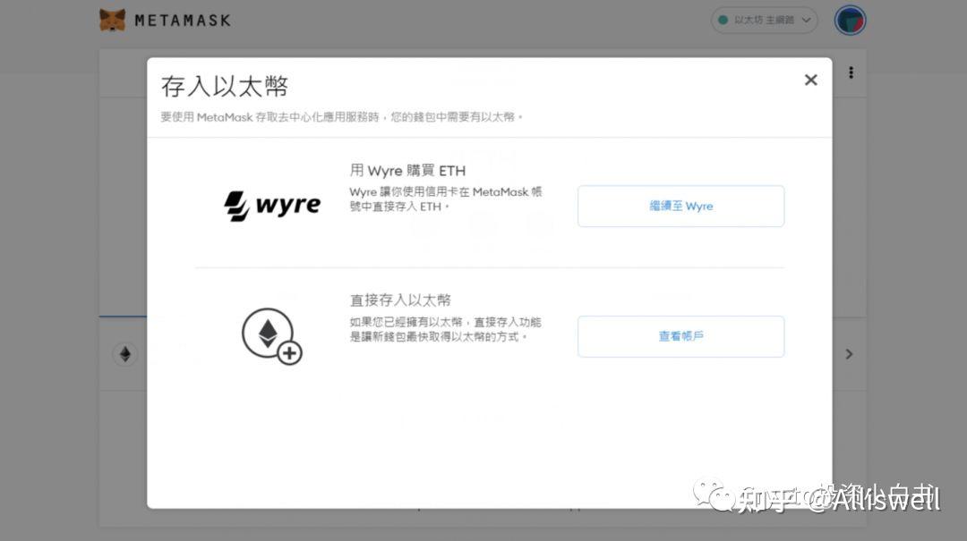 Metamask小狐狸钱包、metamask小狐狸钱包官网注册
