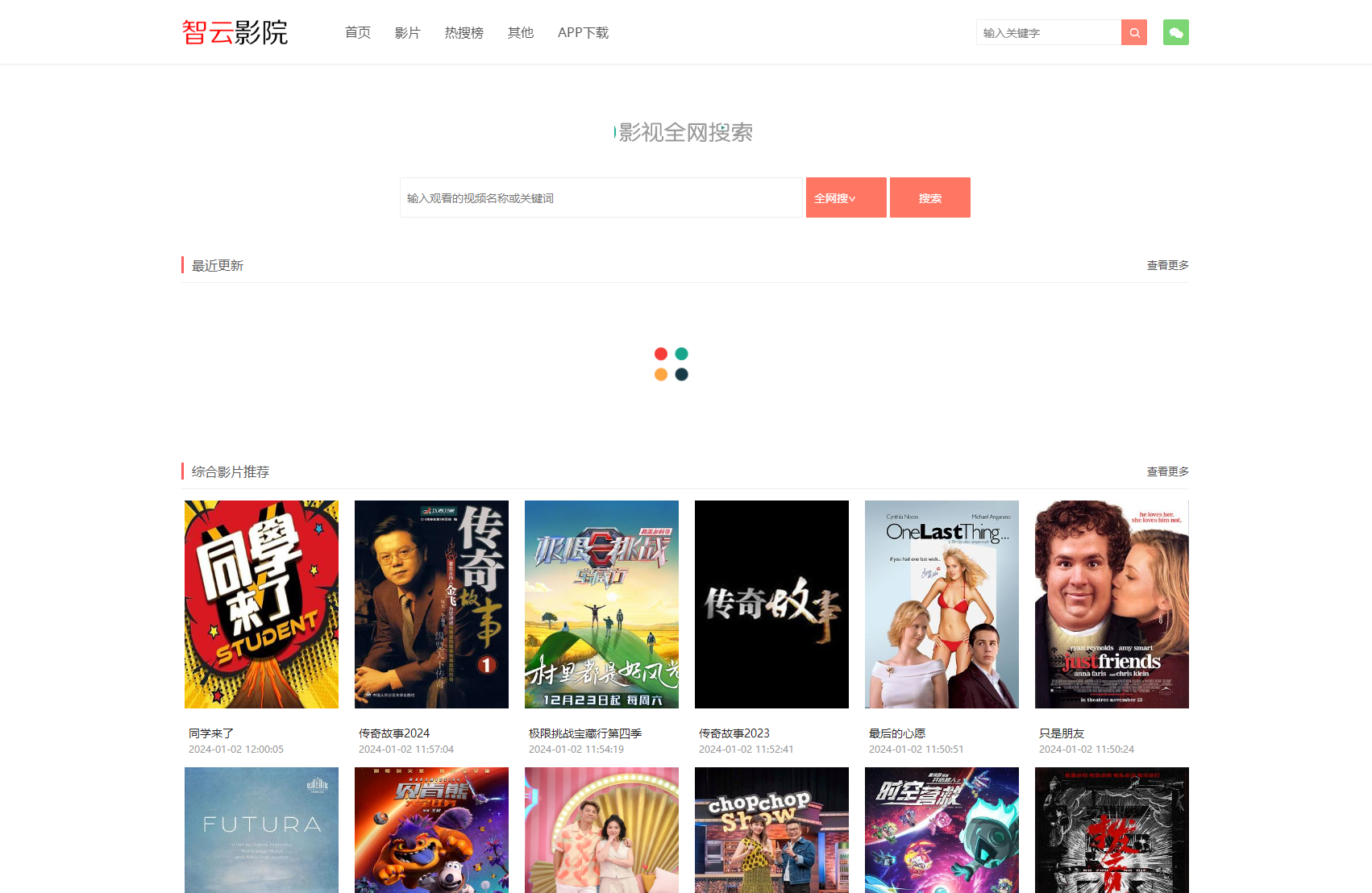 关于tp钱包闪兑需要手续费吗的信息