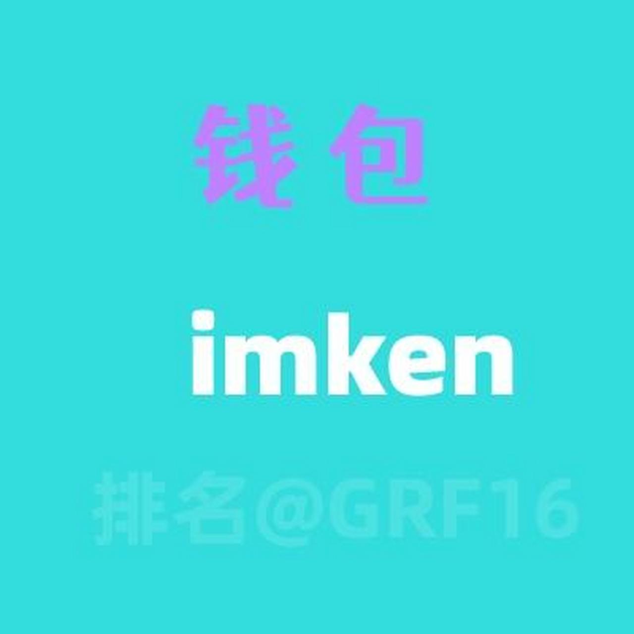 im钱包正版下载、im钱包官方下载安装