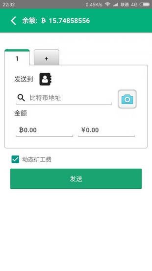 比特派官网app下载链接、bitpie比特派官网下载