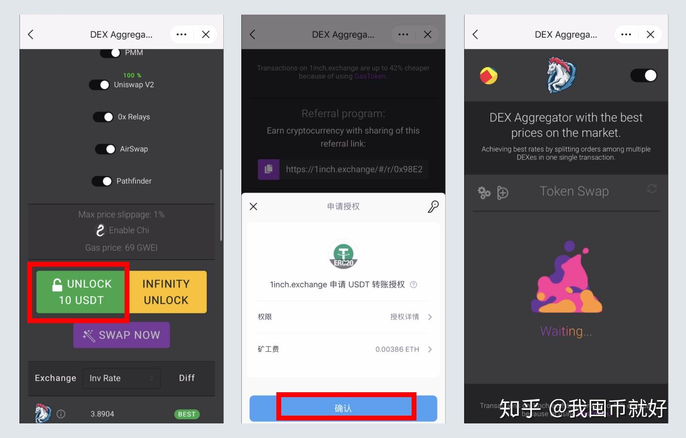 imtoken重新登录、imtoken怎么退出账号重新登录另一个账号