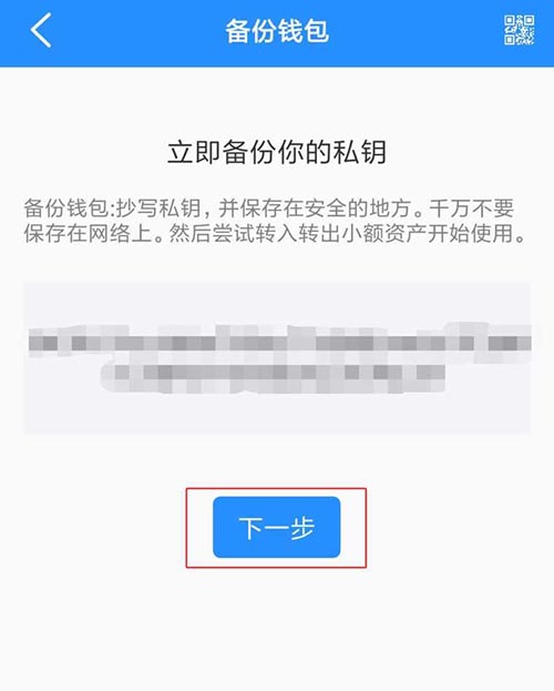 下载钱包怎么下载、怎么下载chia钱包