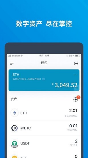 im钱包官网安卓下载、im钱包官网tokenim