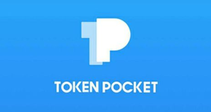 TP钱包官网下载、TP钱包官网下载最新版本