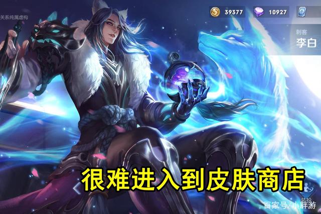 狐狸皮肤手感排名、狐狸皮肤手感排名前十
