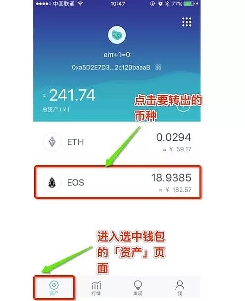 imtoken教程、imtoken zec