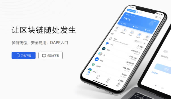 tp钱包安全吗可靠吗、tp钱包安全吗可靠吗知乎