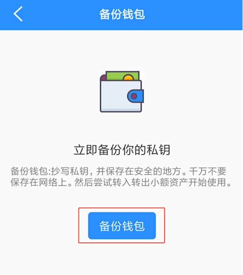 tp钱包安全吗可靠吗、tp钱包安全吗可靠吗知乎