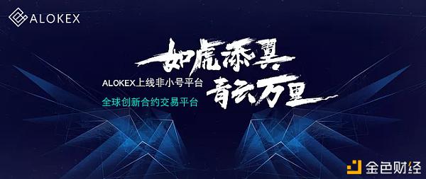 oeokx交易所、oex交易平台实时行情