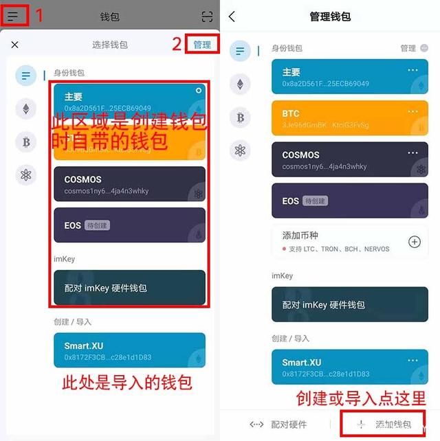 下载imtoken钱包最新版、imtoken10钱包下载安卓